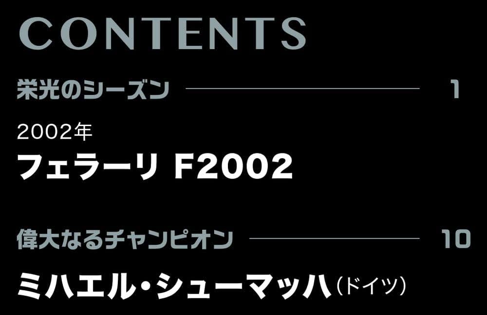Fアロンソ　サインツと2個セットビッグスケールF1コレクション　ルクレール 51weZrAHLzL._AC_SY200_QL15_.jpg